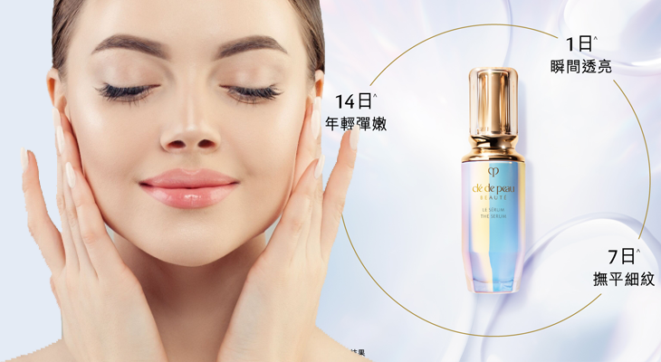 美颜产品示意图